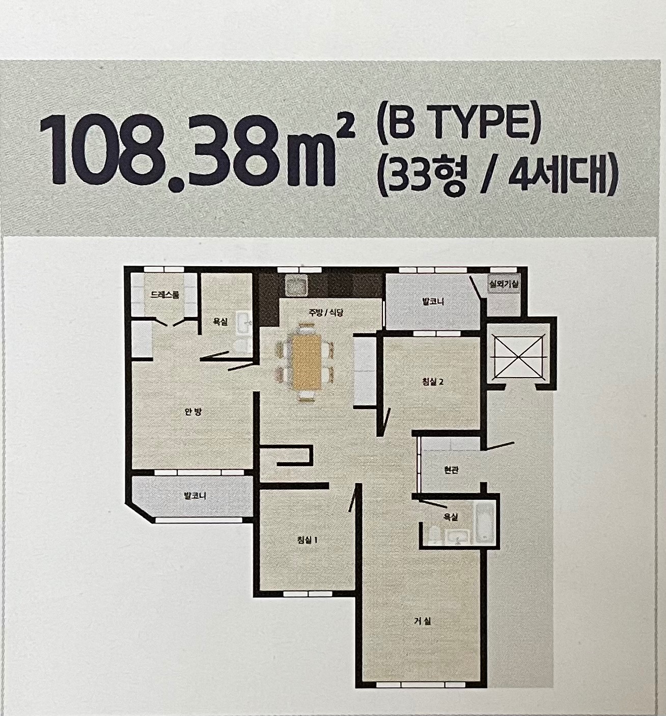 평면도
