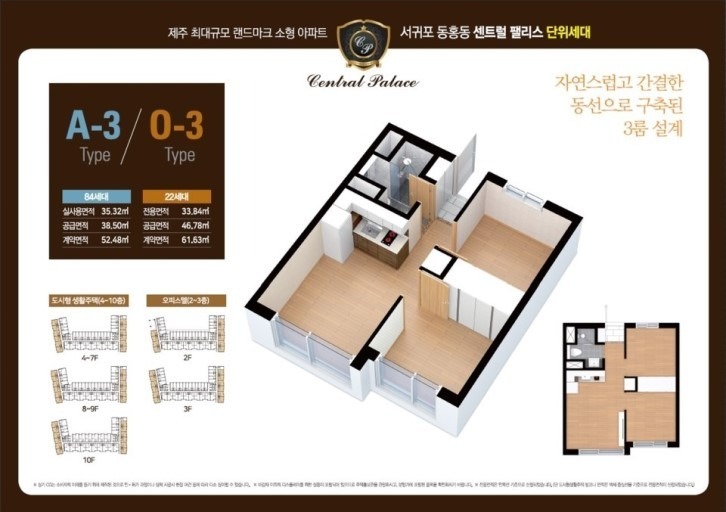 평면도