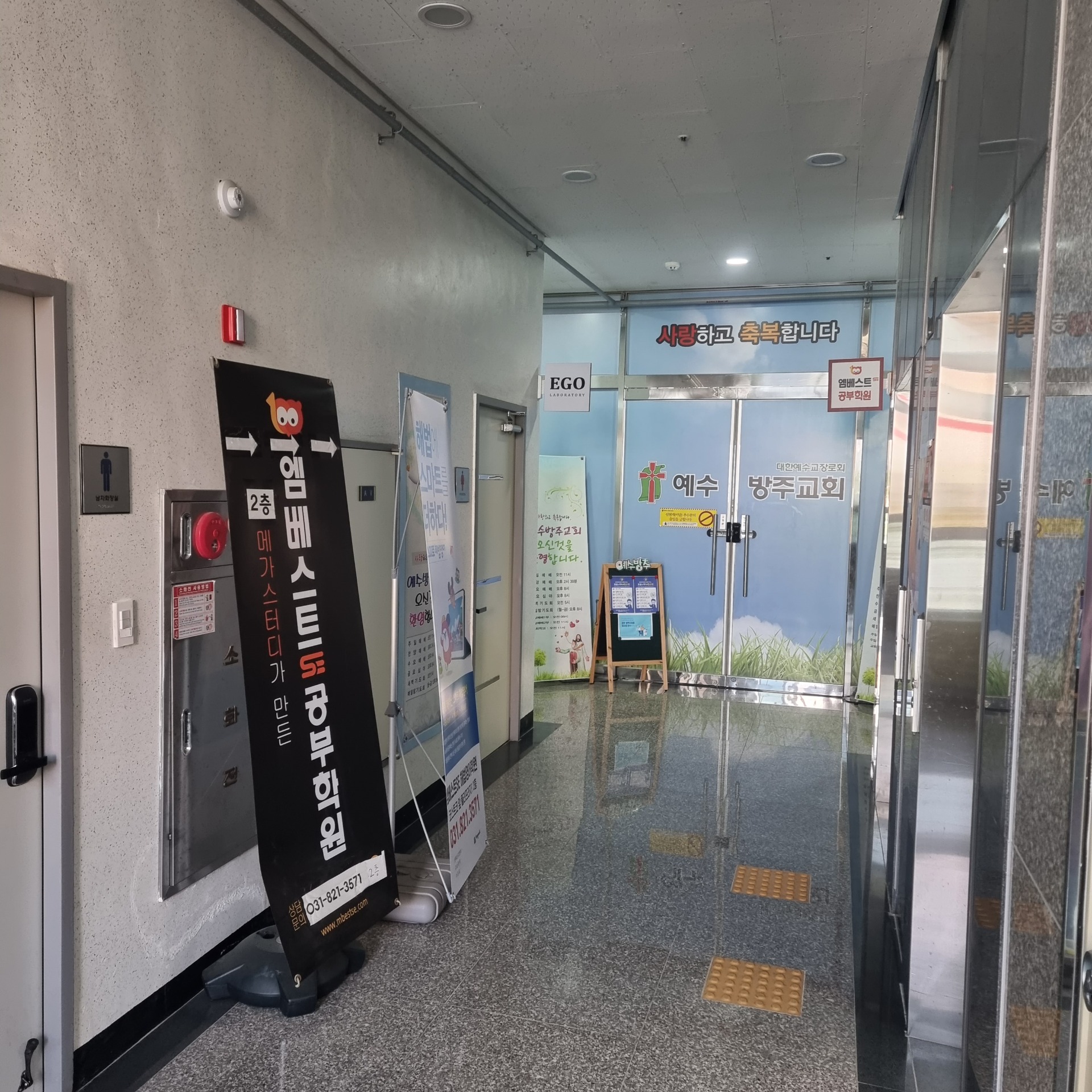 평면도