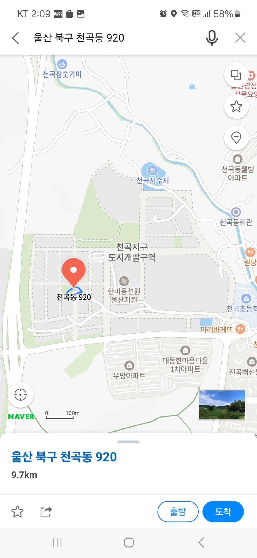 매물 썸네일