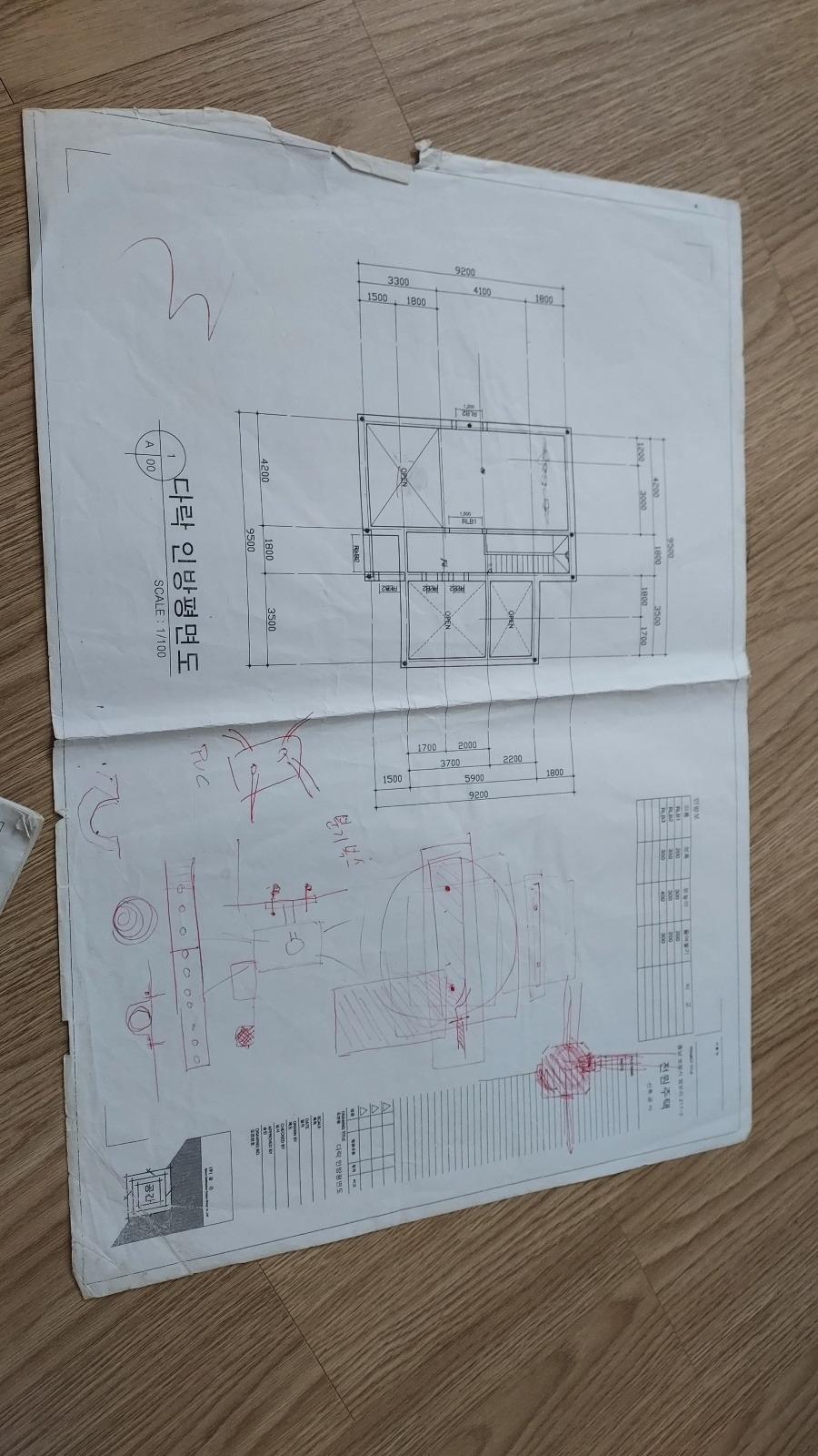 평면도