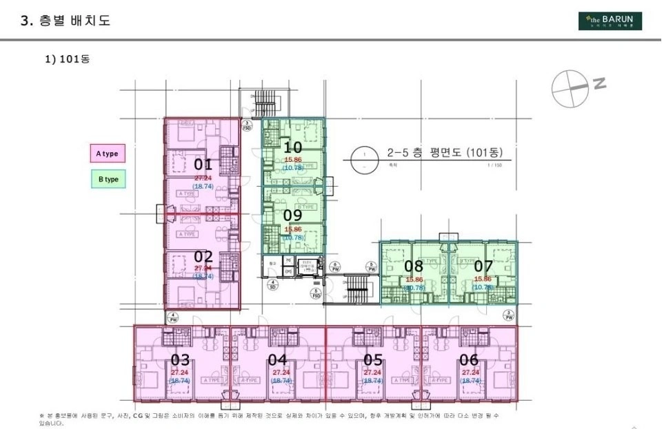 평면도
