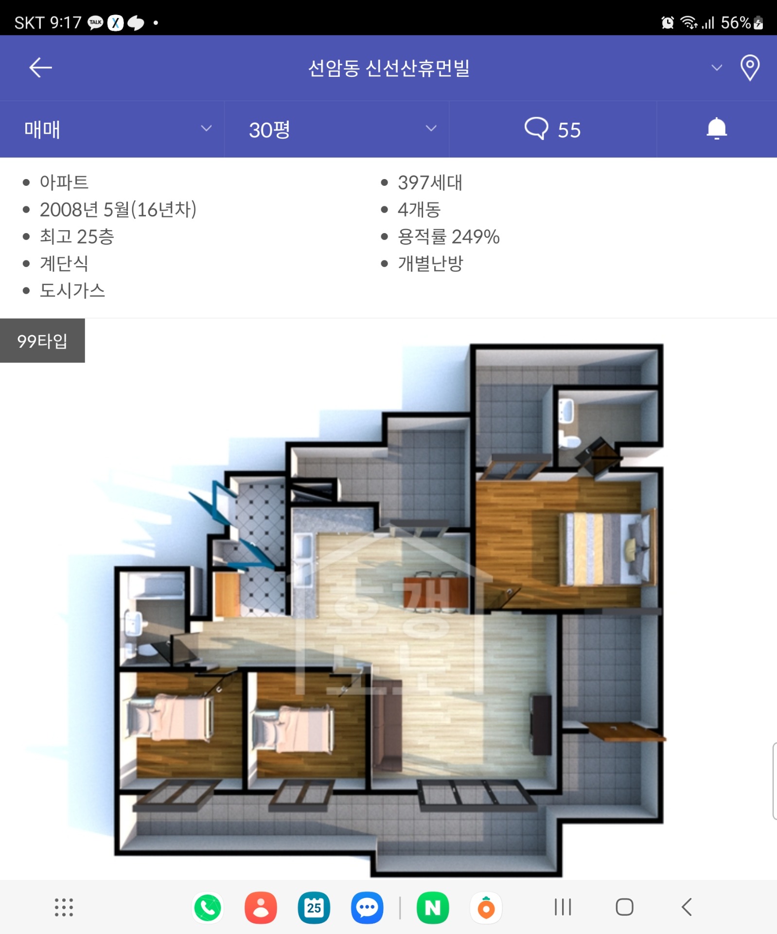 평면도