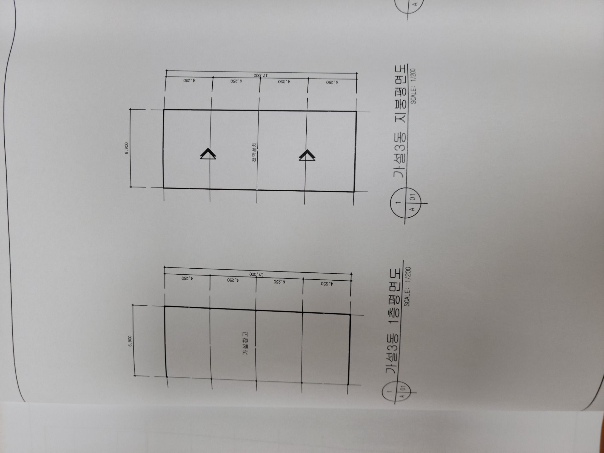 평면도