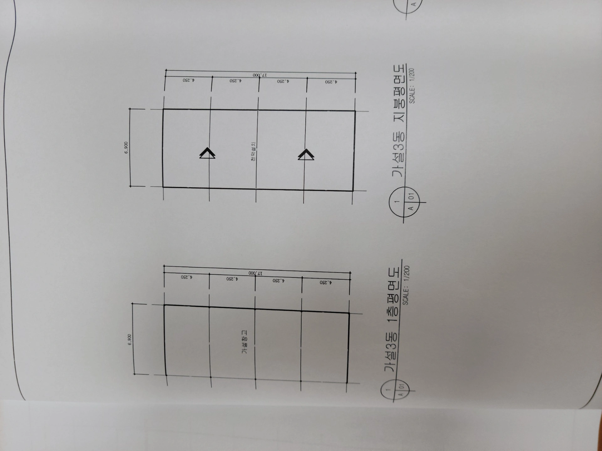 평면도