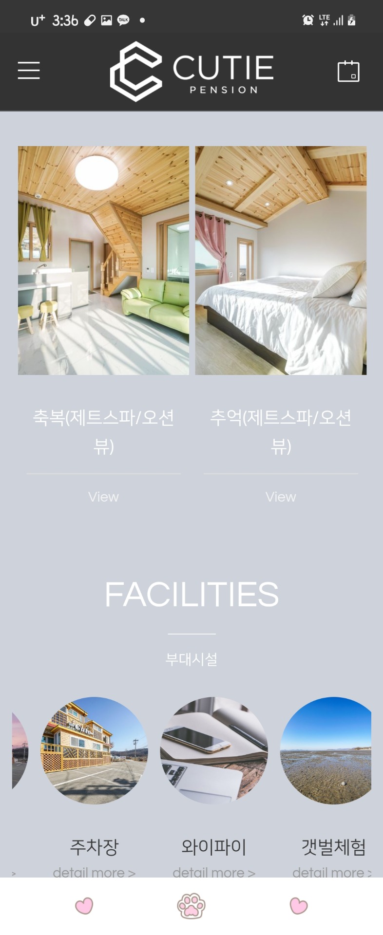 평면도