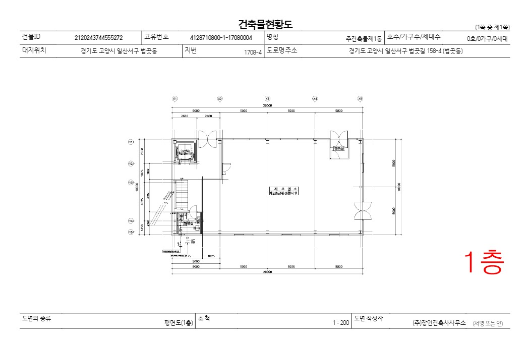 평면도