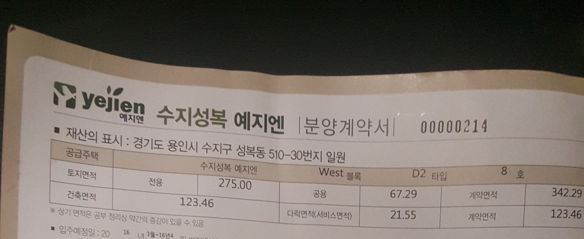 평면도