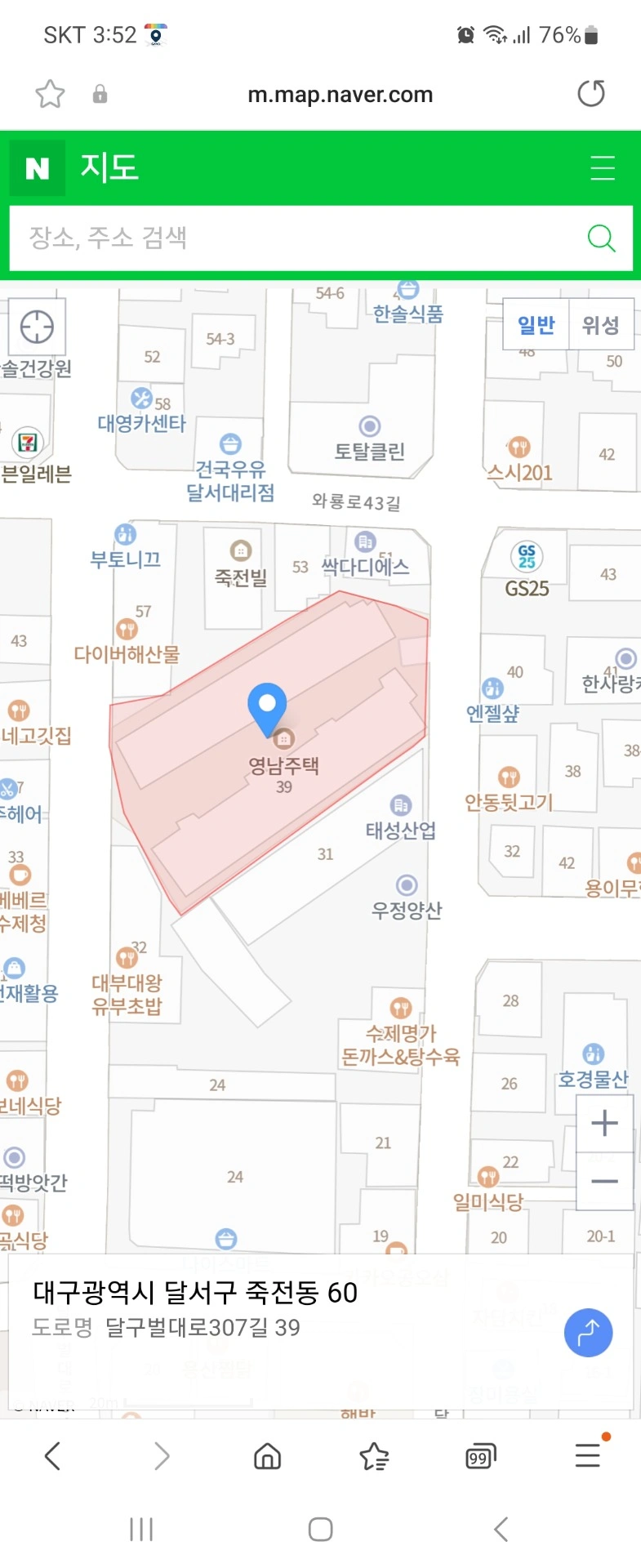 평면도