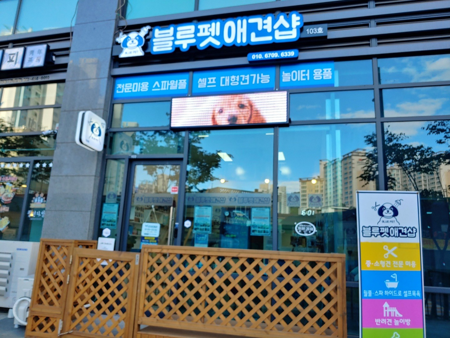 상가 3,000만원/150만원 - 의왕이마트 주차장입구 옆 상가 1층 | 당근부동산 상가 3,000만원/150만원 - 의왕이마트 주차장입구 옆 상가 1층 | 당근부동산