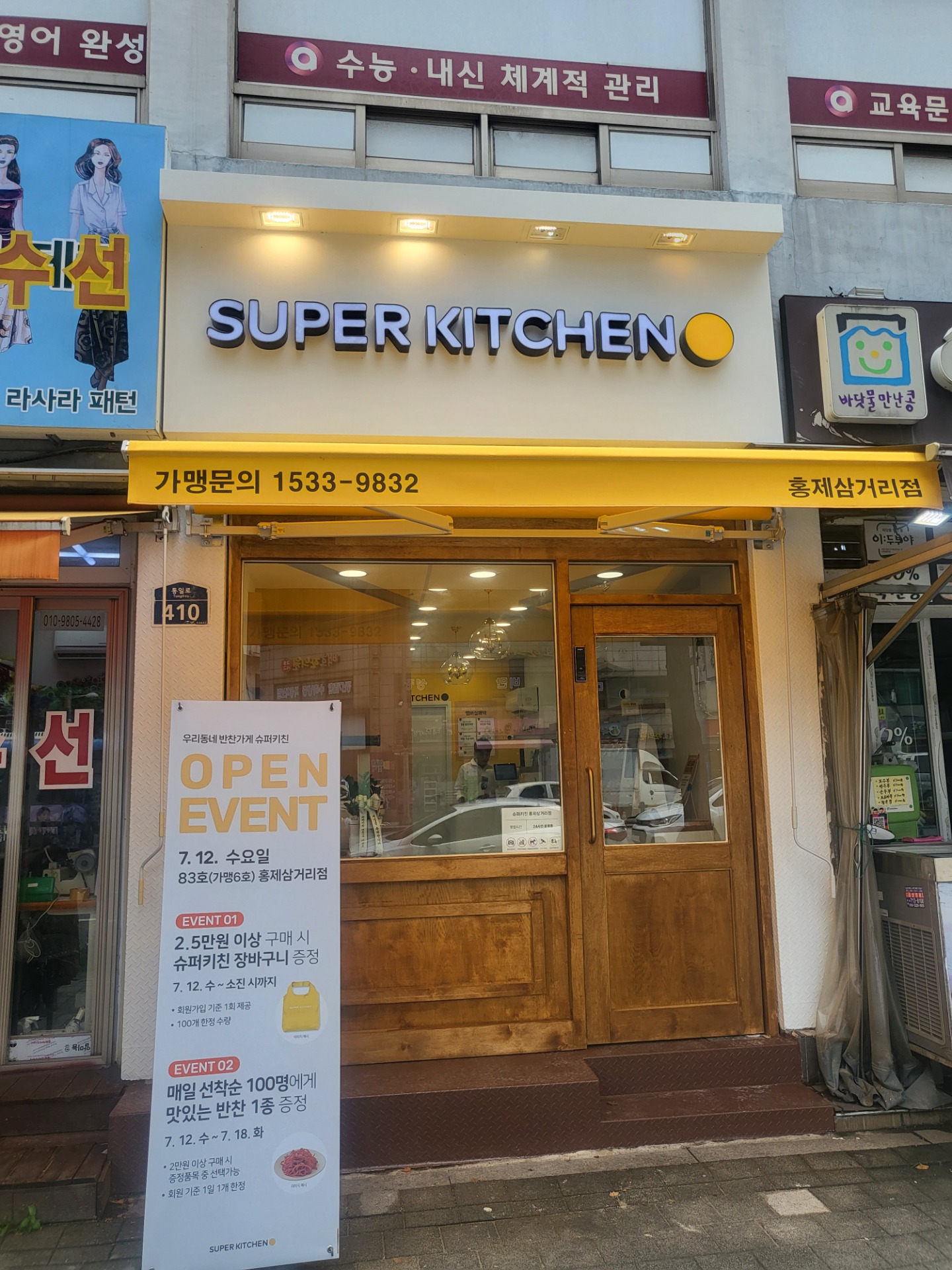 매물 썸네일