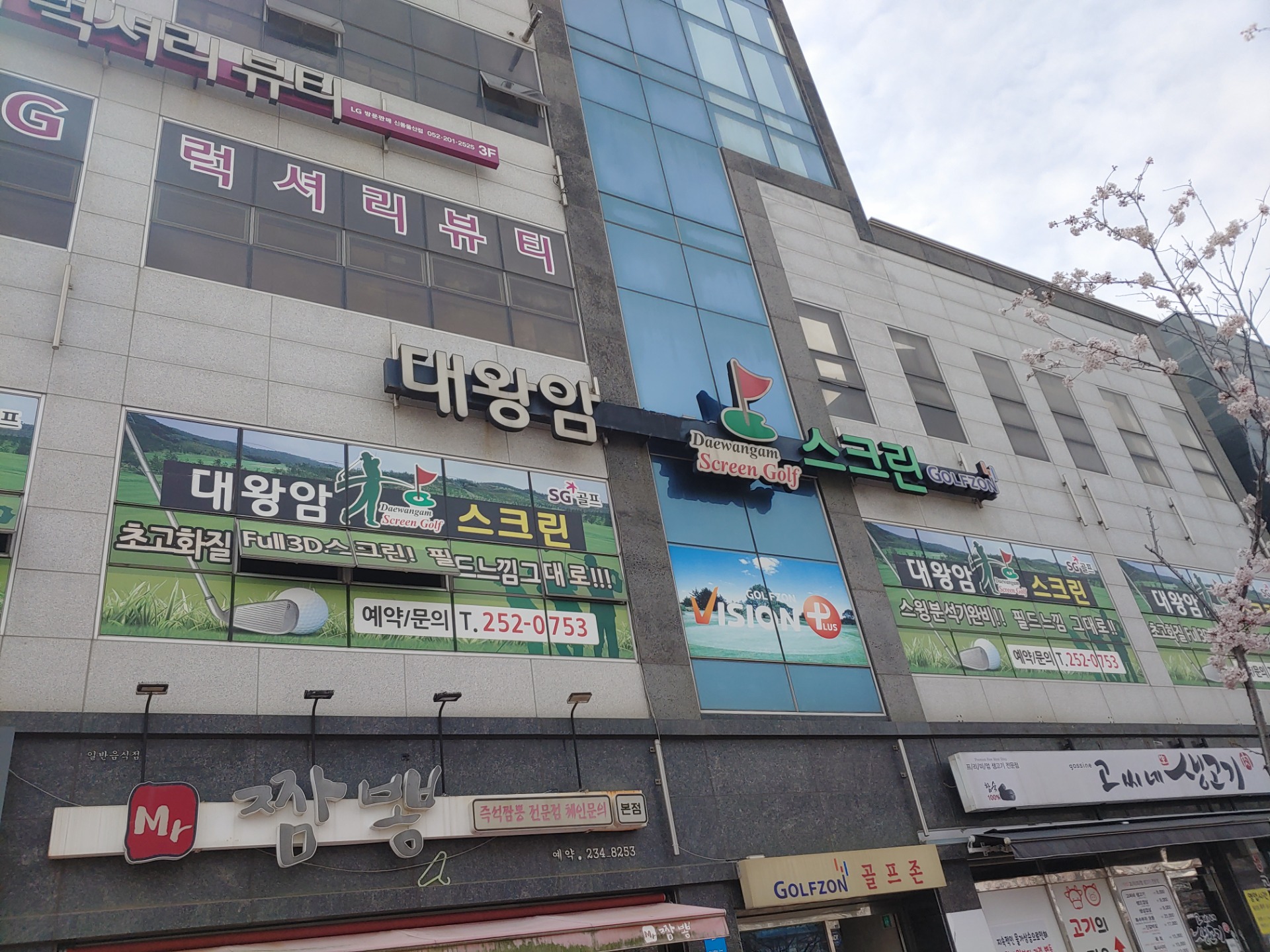 매물 썸네일