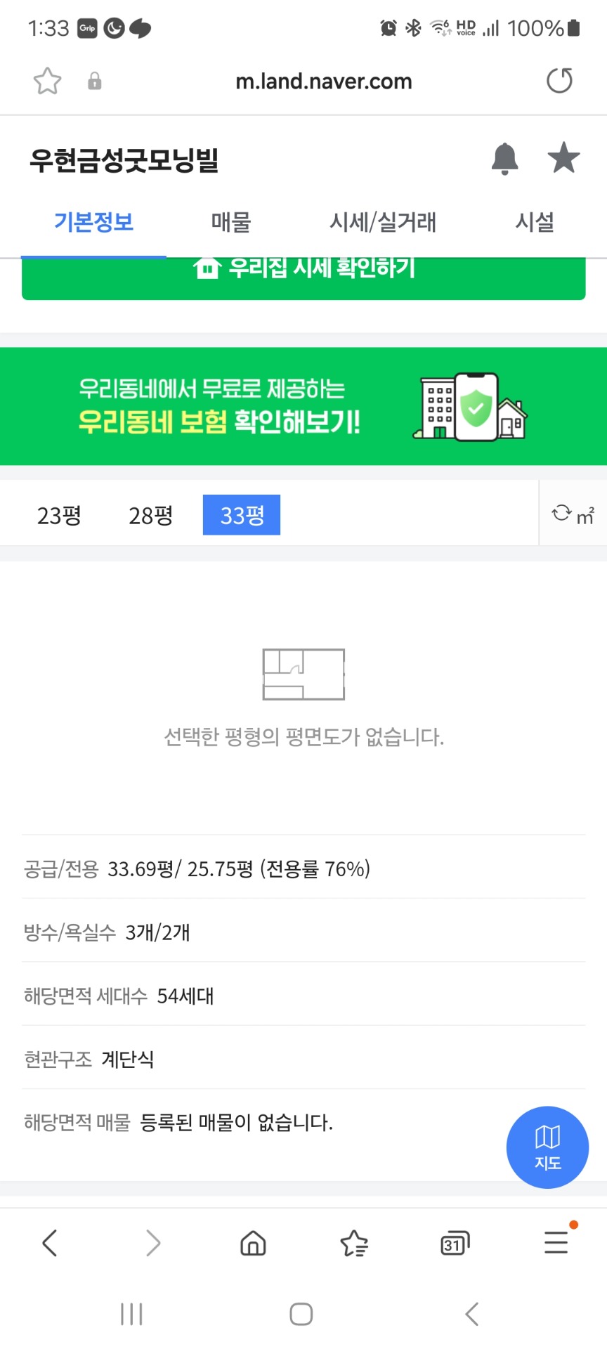 평면도