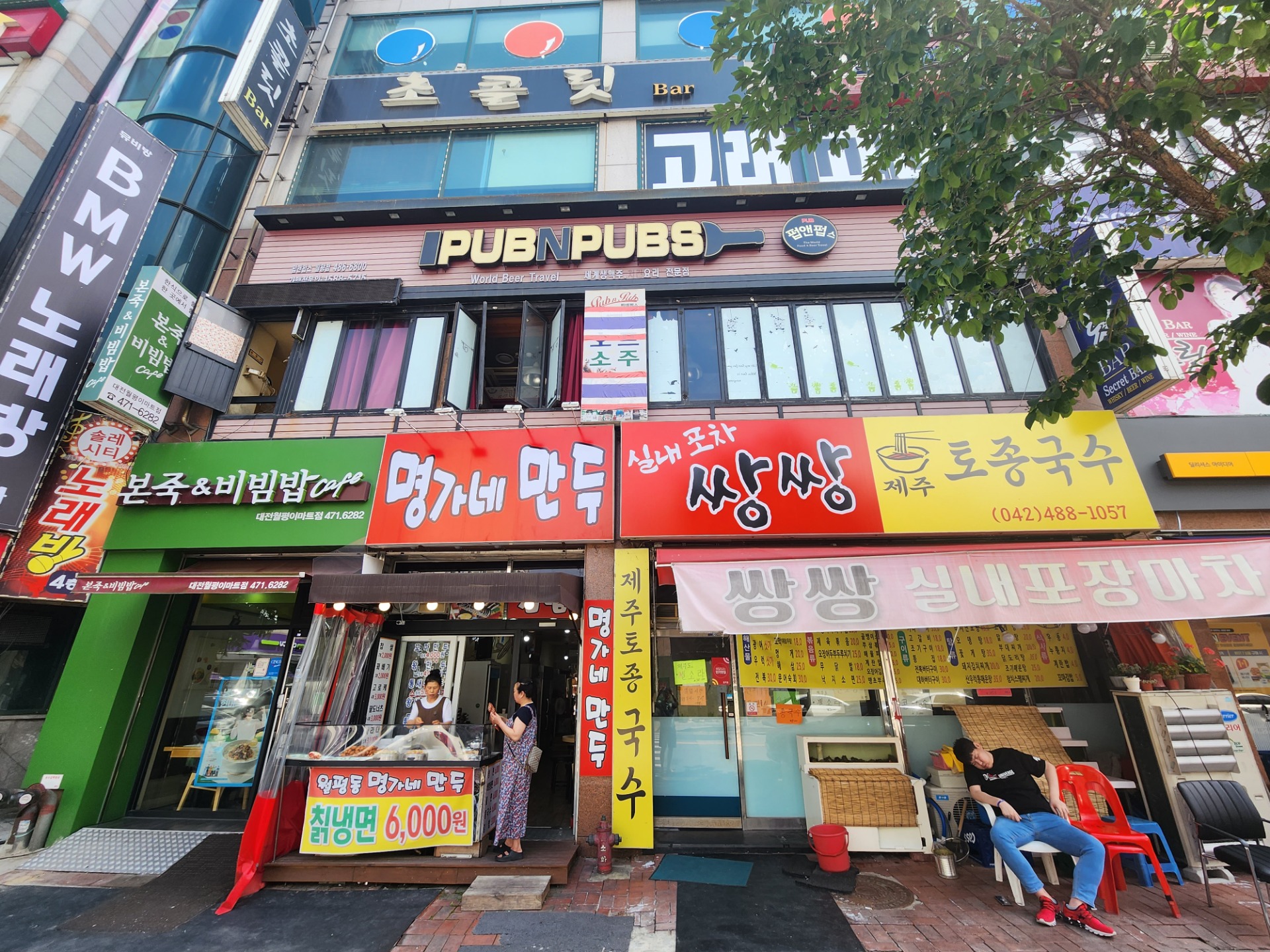 매물 썸네일