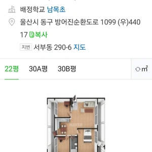 매물 썸네일