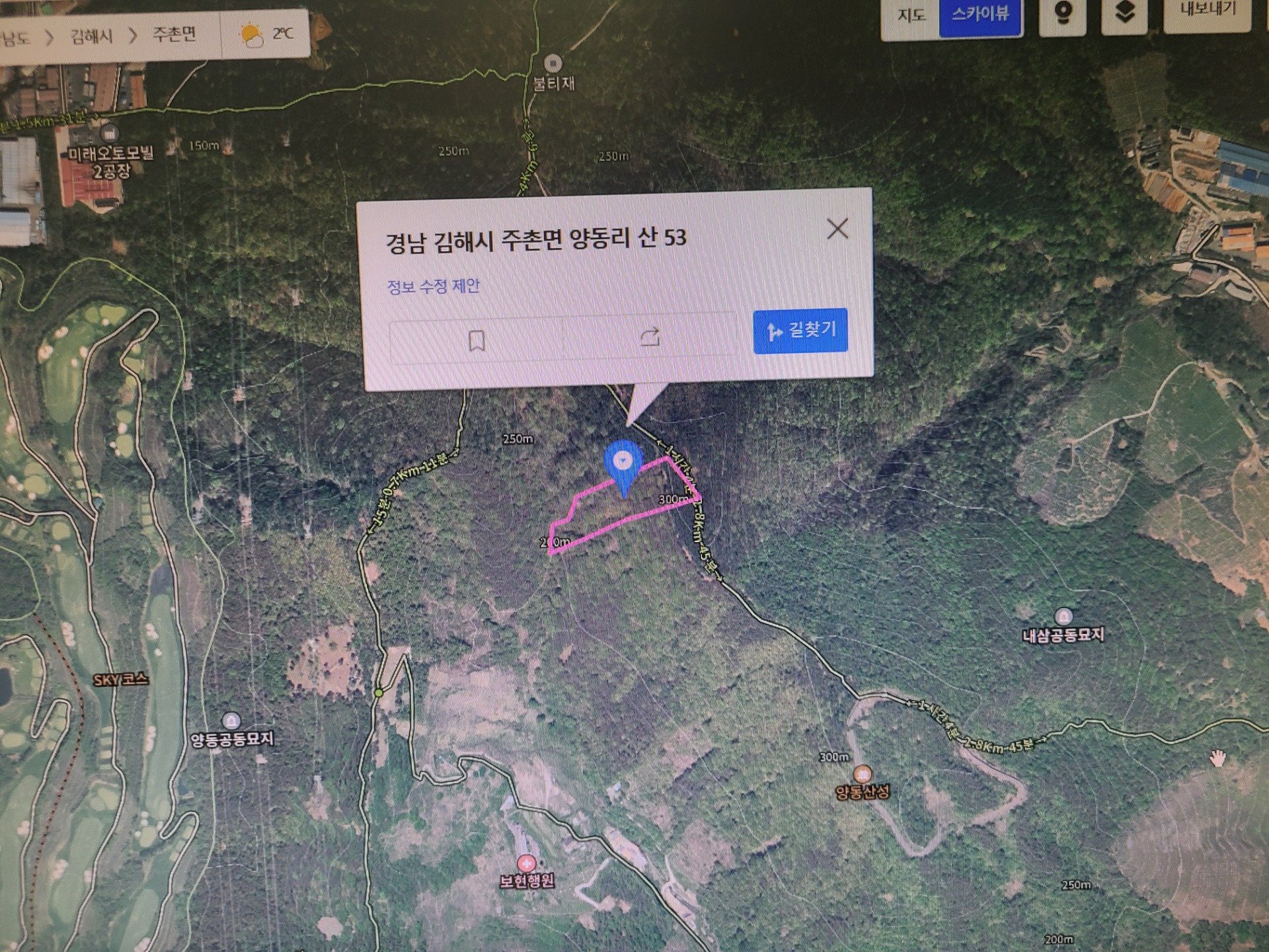 매물 썸네일