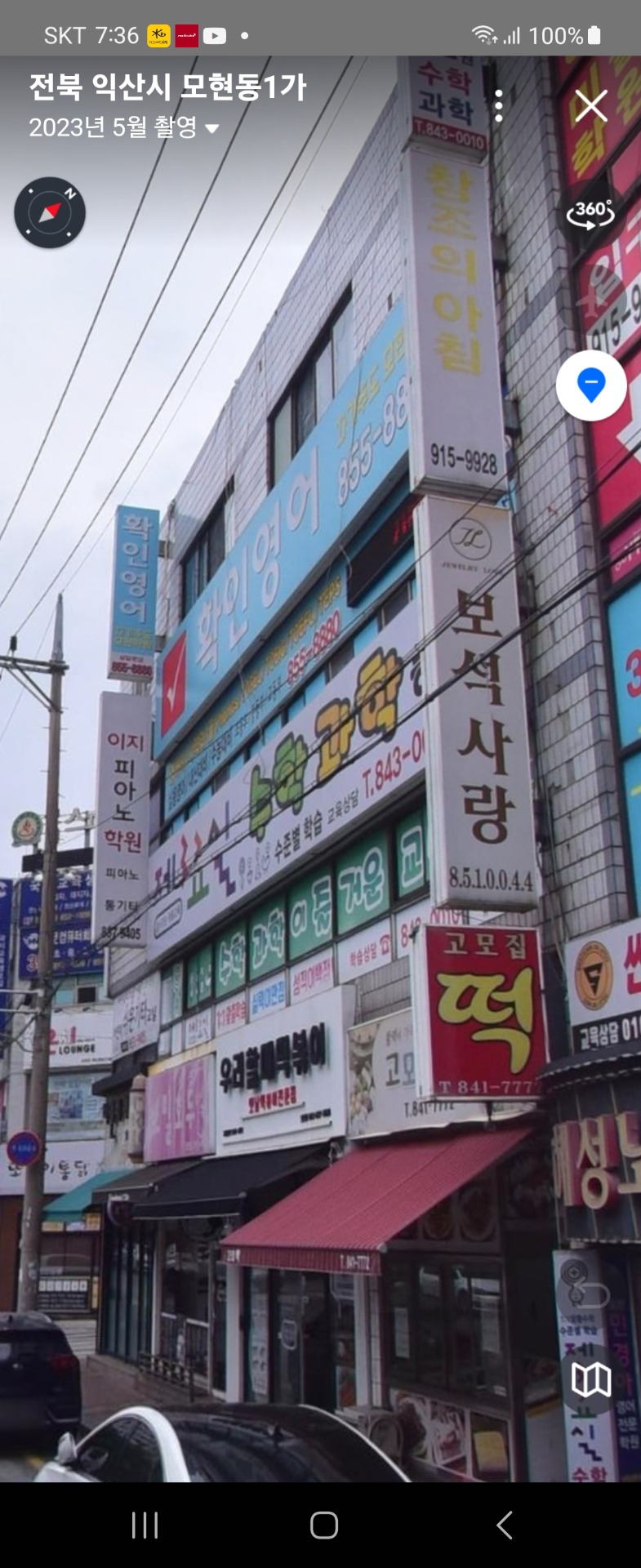 매물 썸네일