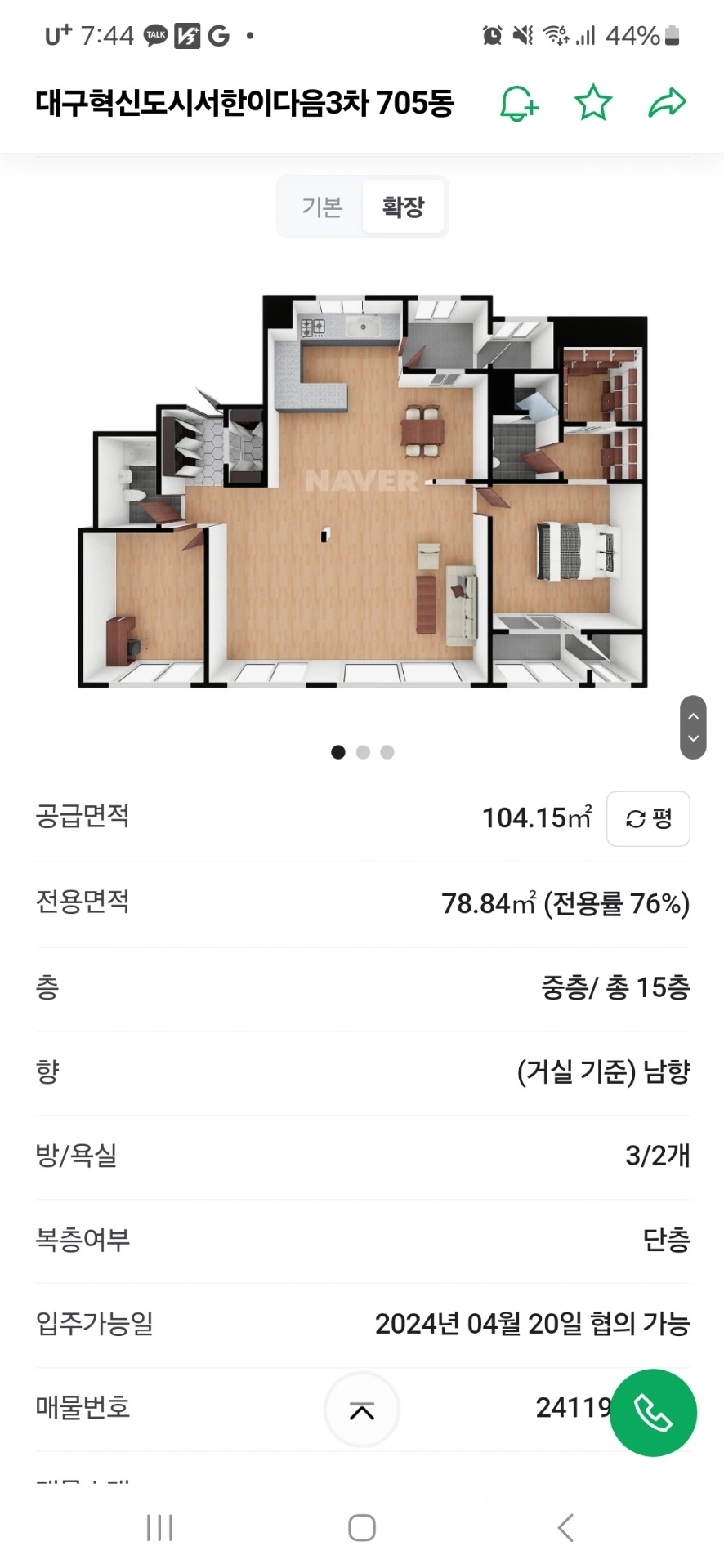 평면도