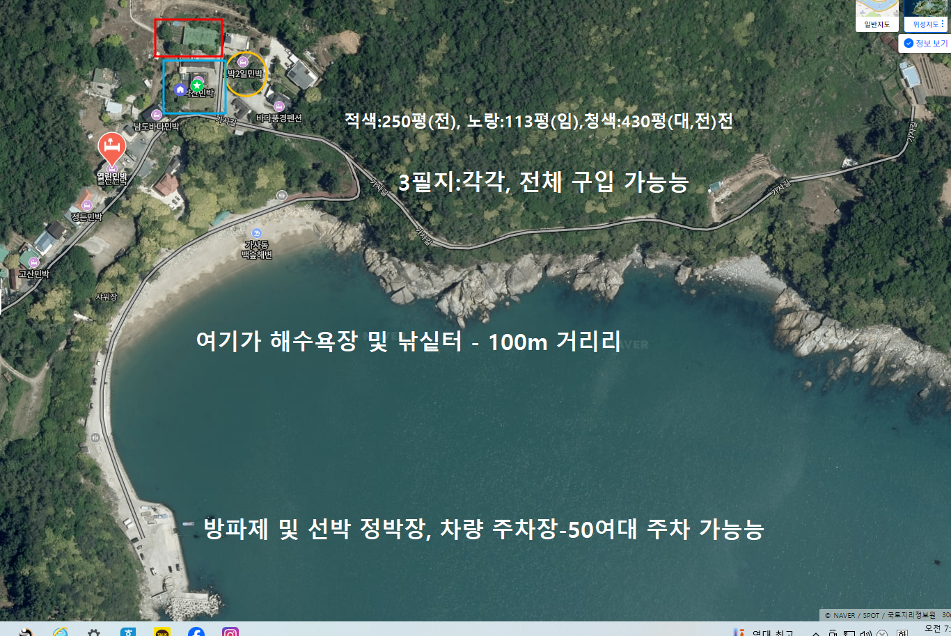 매물 썸네일