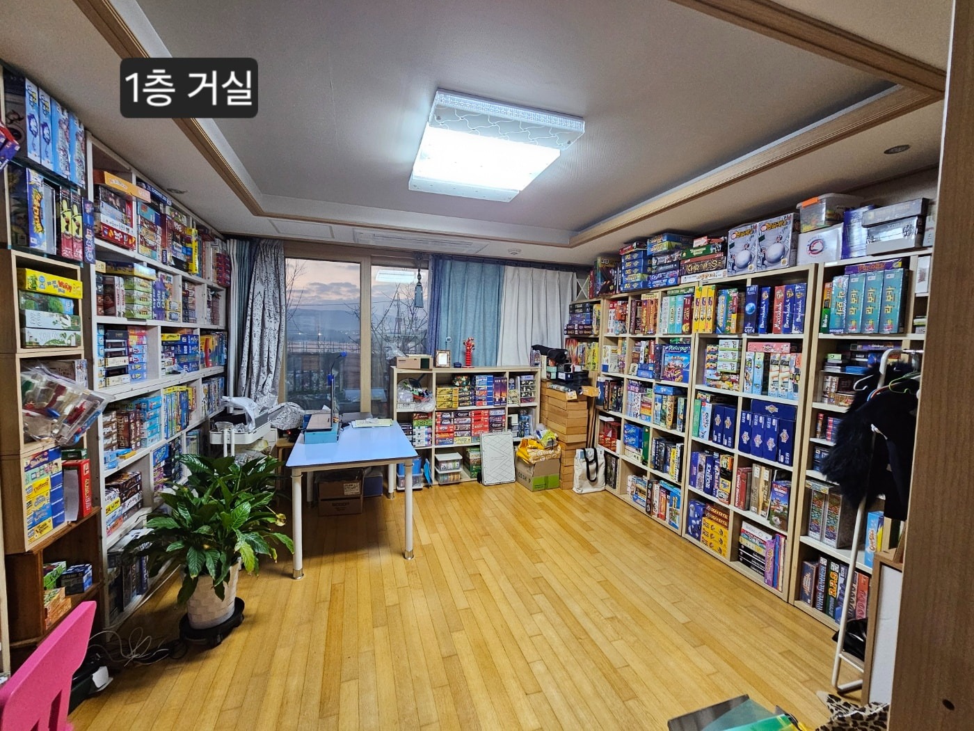 매물 썸네일