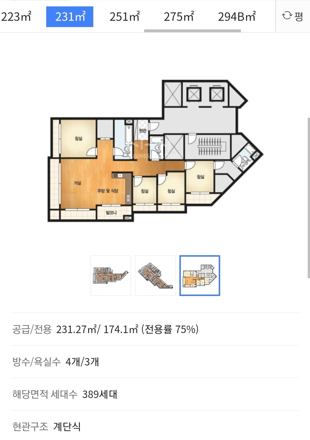 평면도
