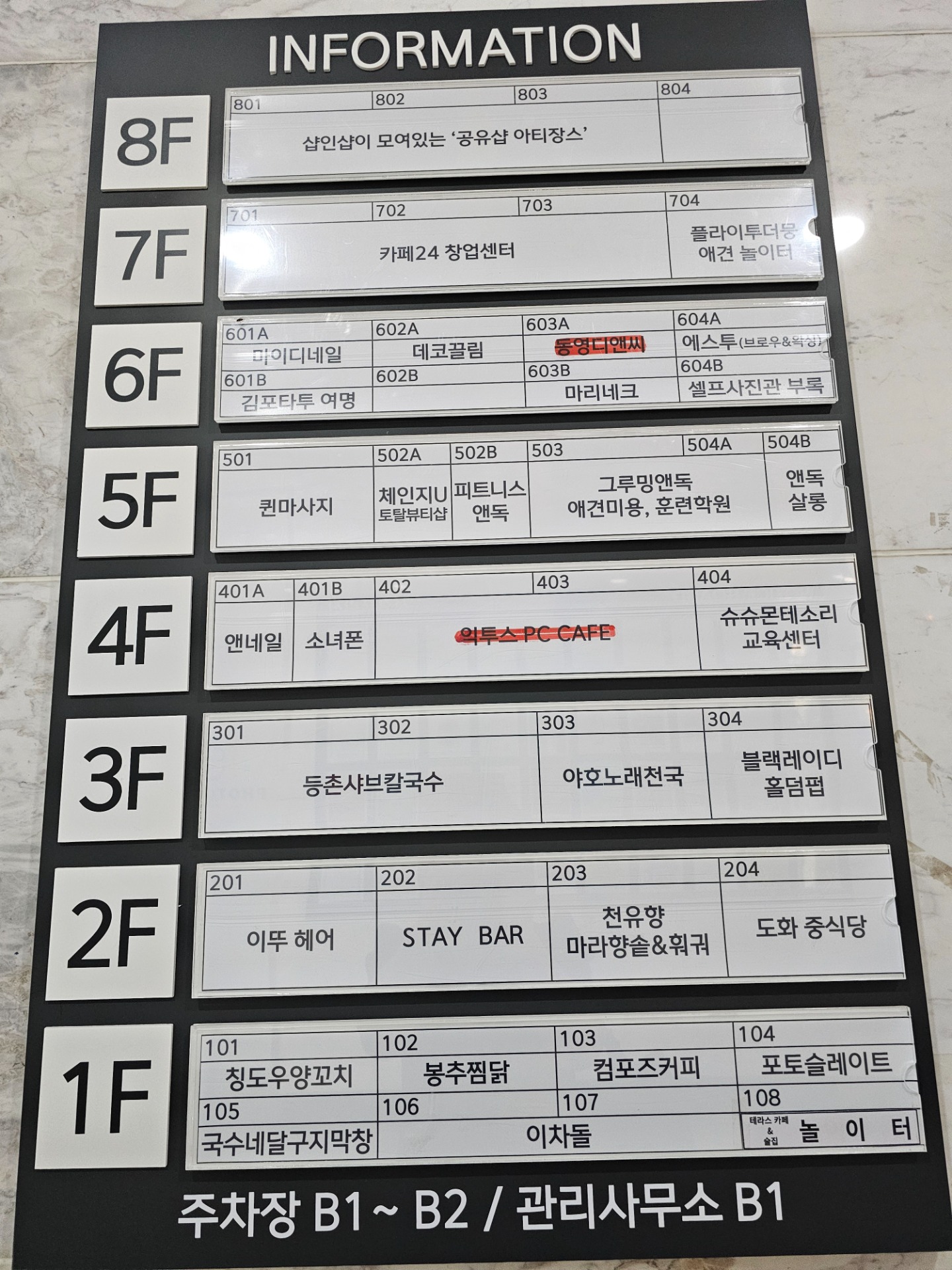 평면도