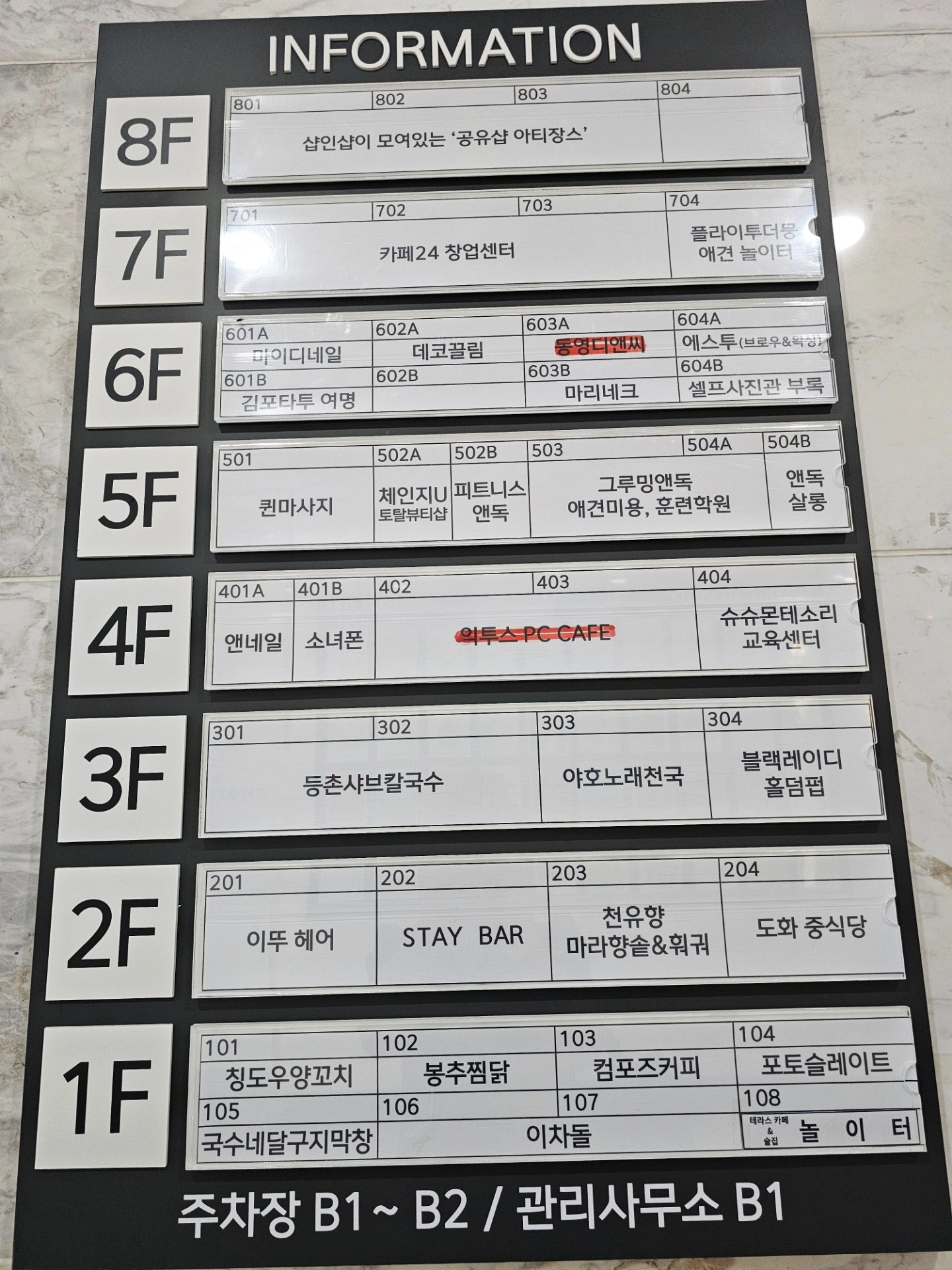 평면도
