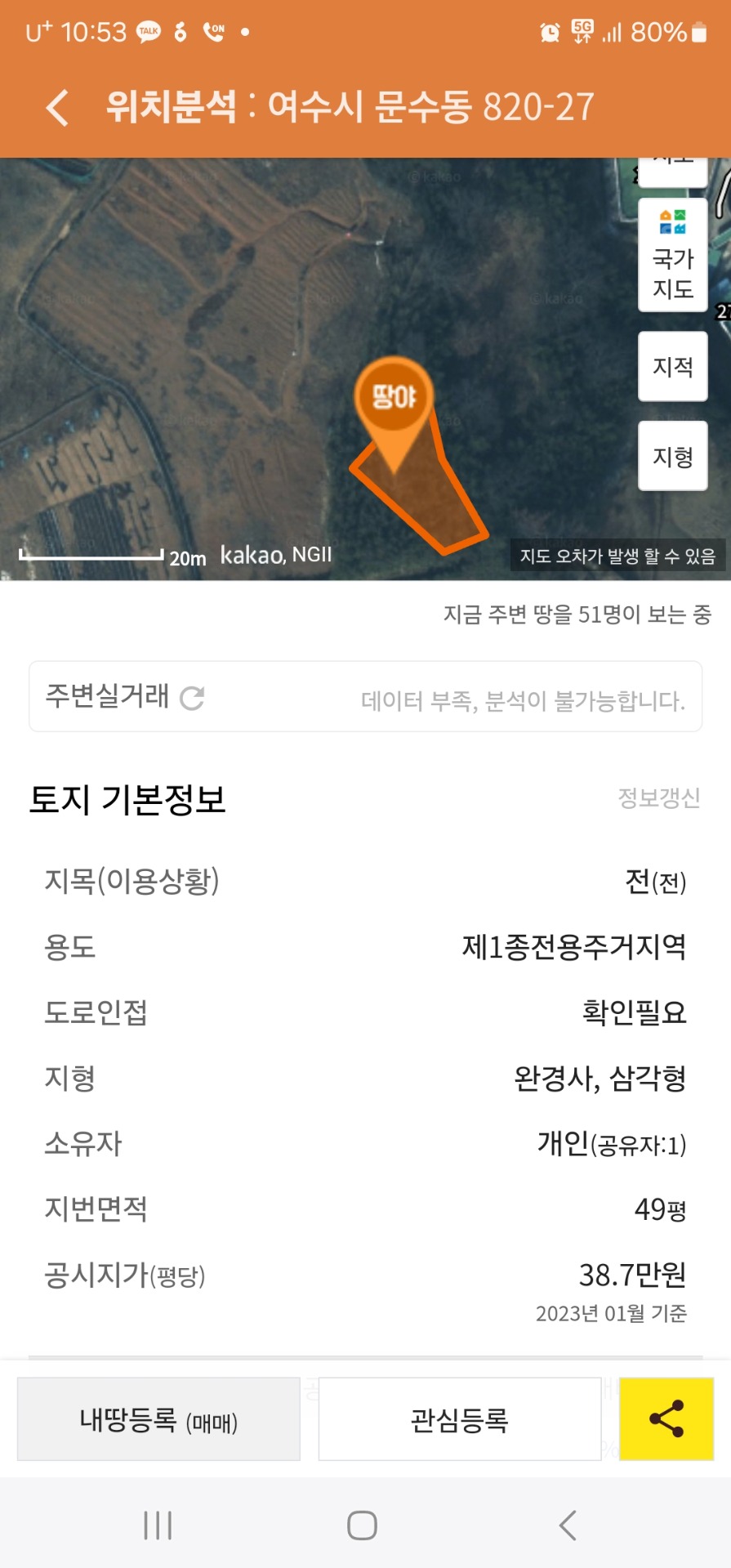 매물 썸네일