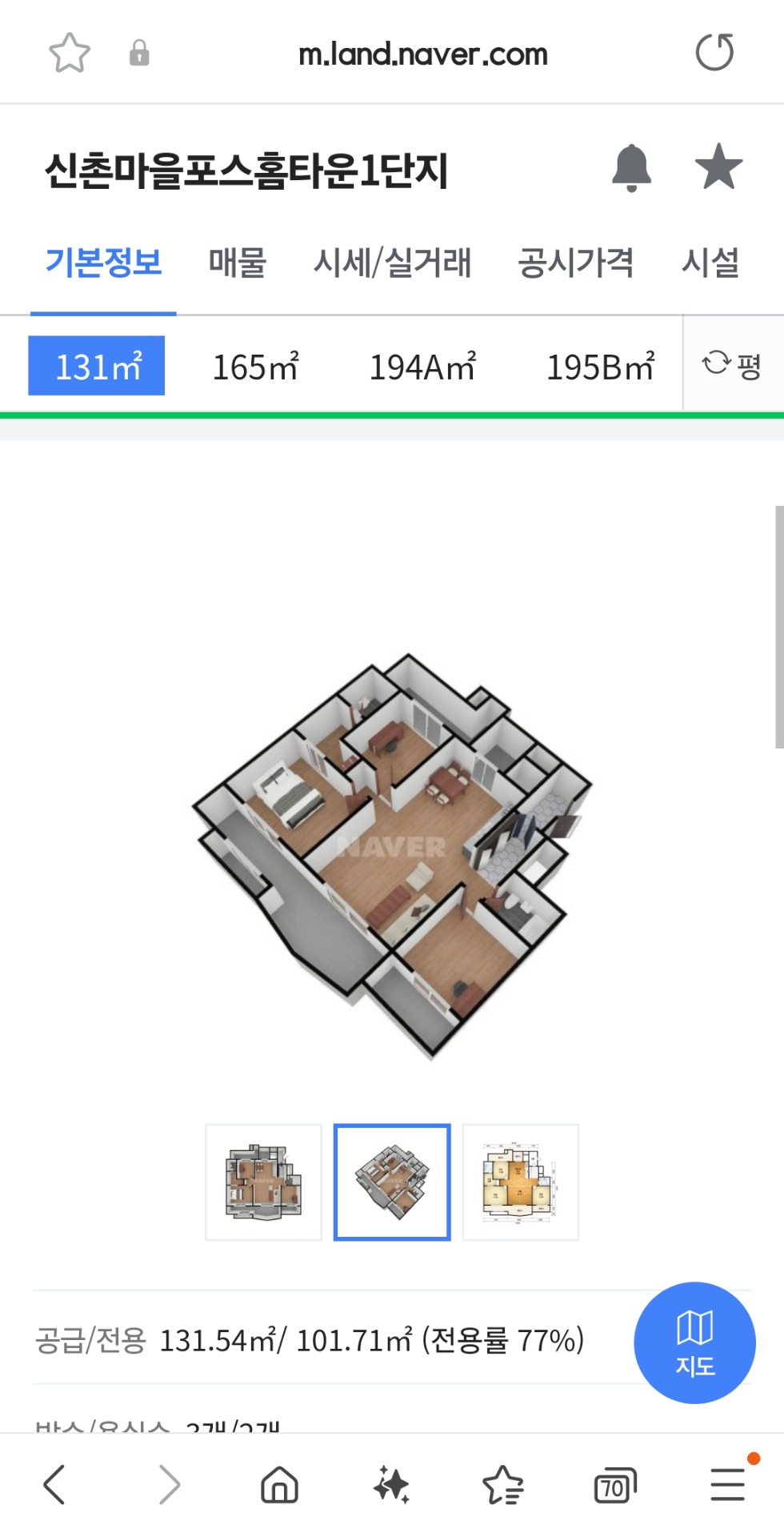 평면도