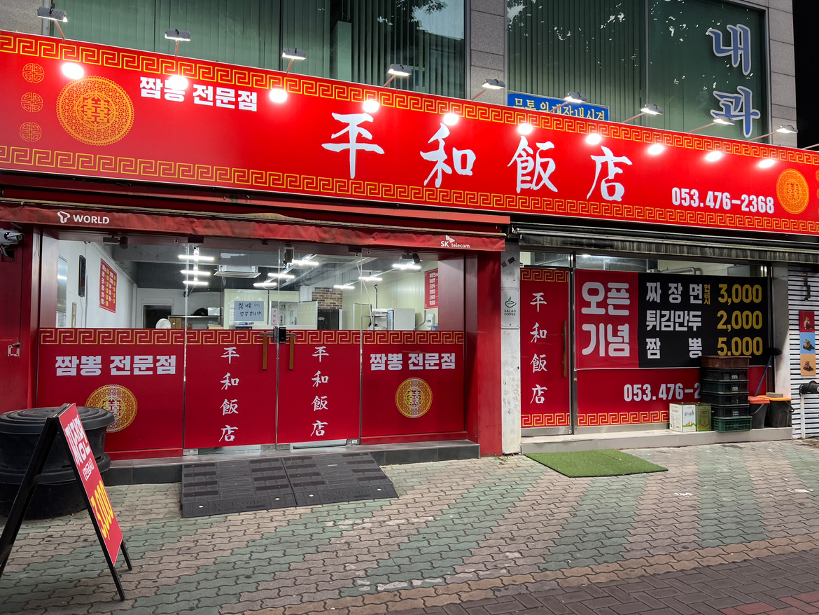 매물 썸네일