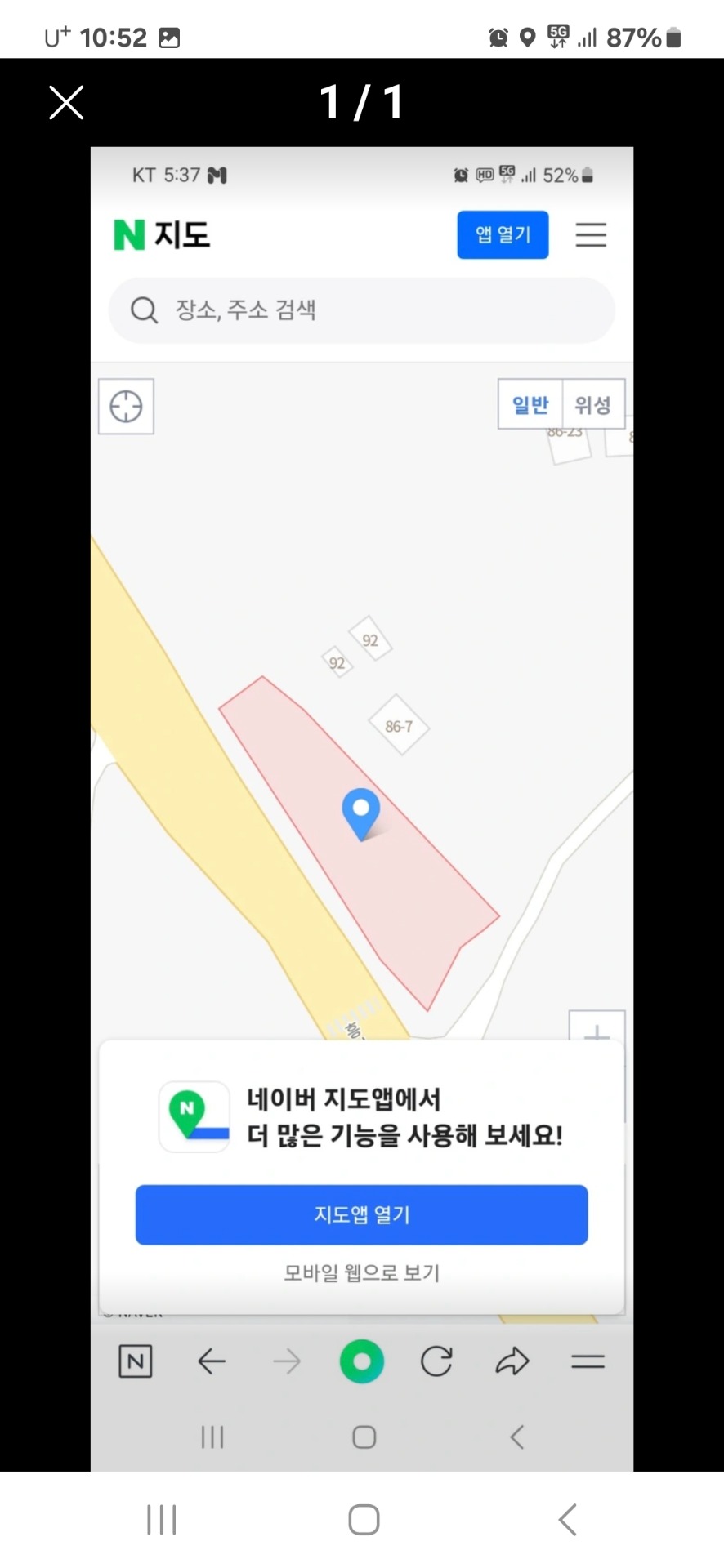 매물 썸네일