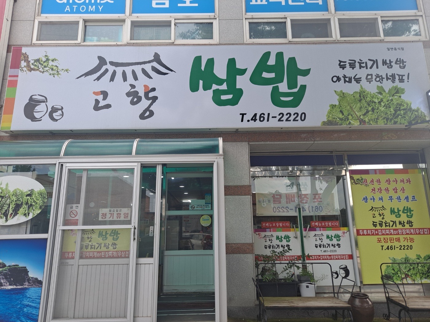 매물 썸네일
