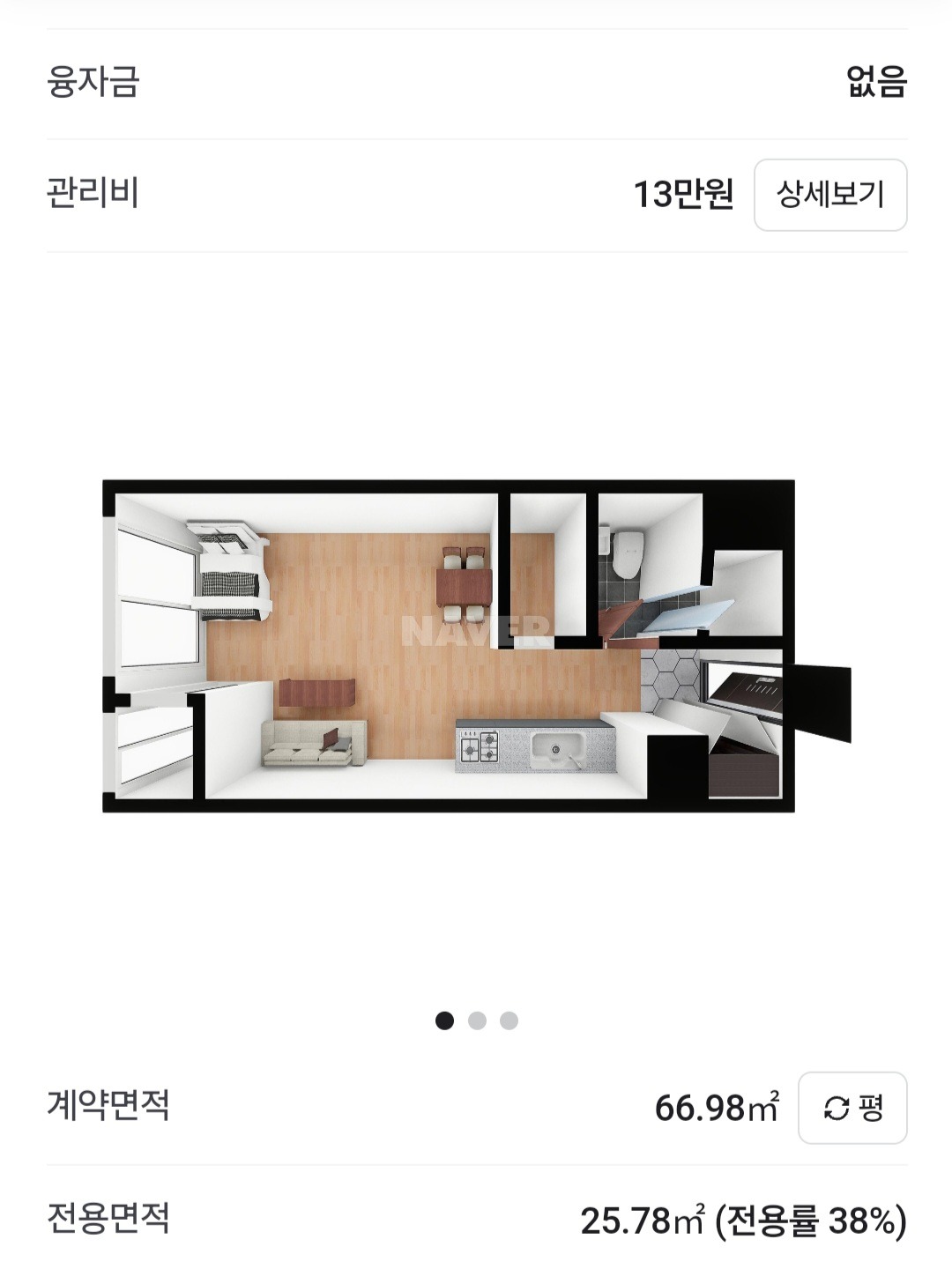 평면도
