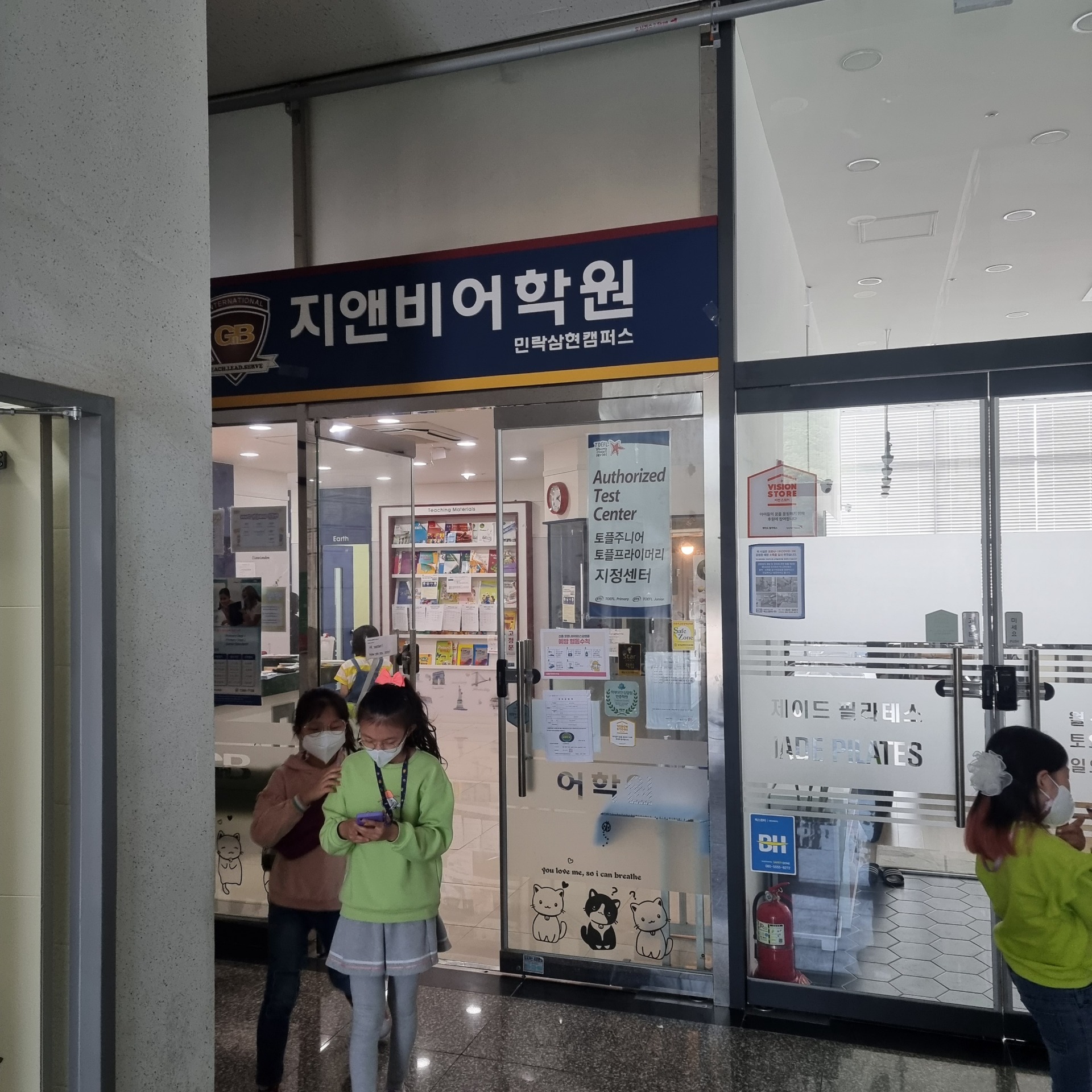 평면도