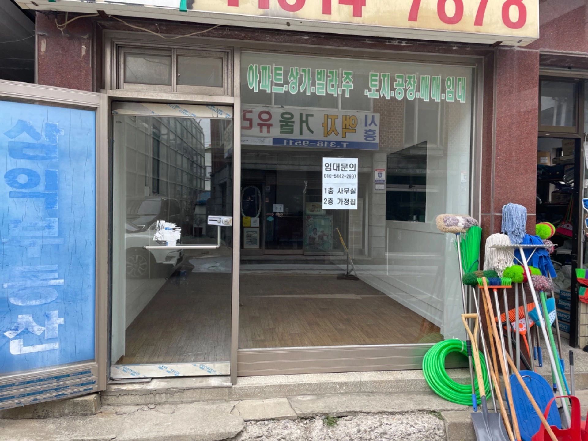 매물 썸네일