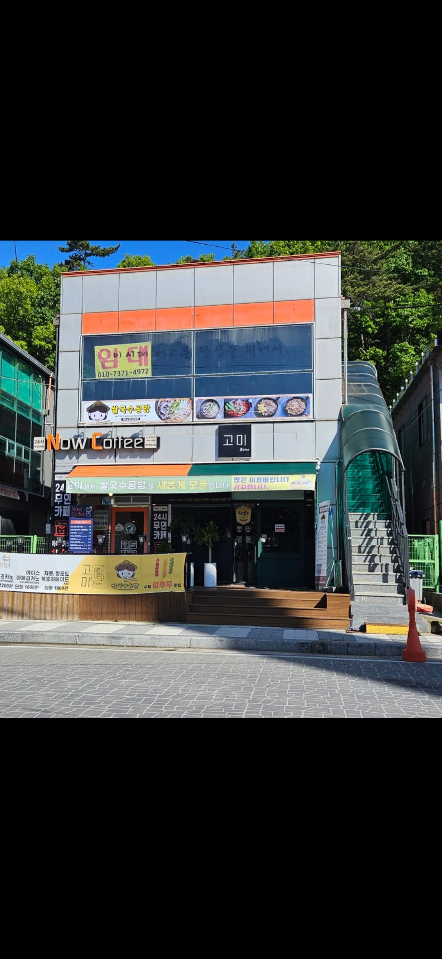 매물 썸네일