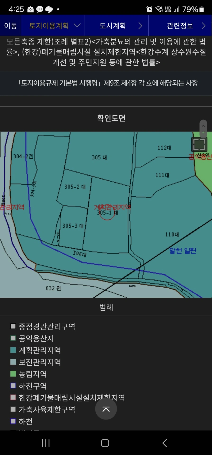 평면도