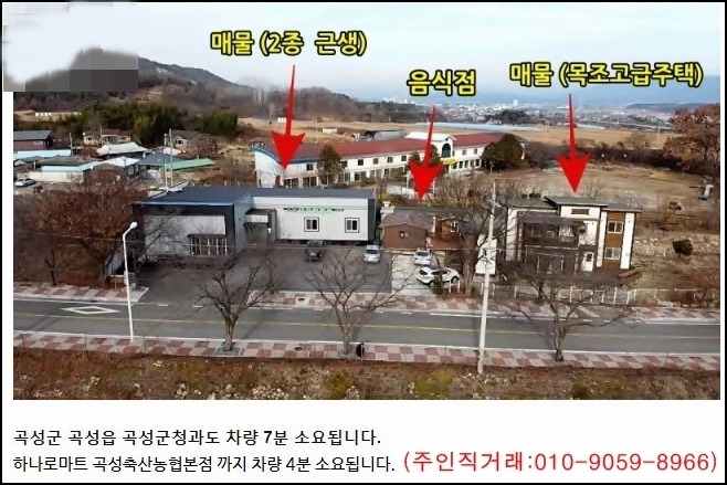 매물 썸네일