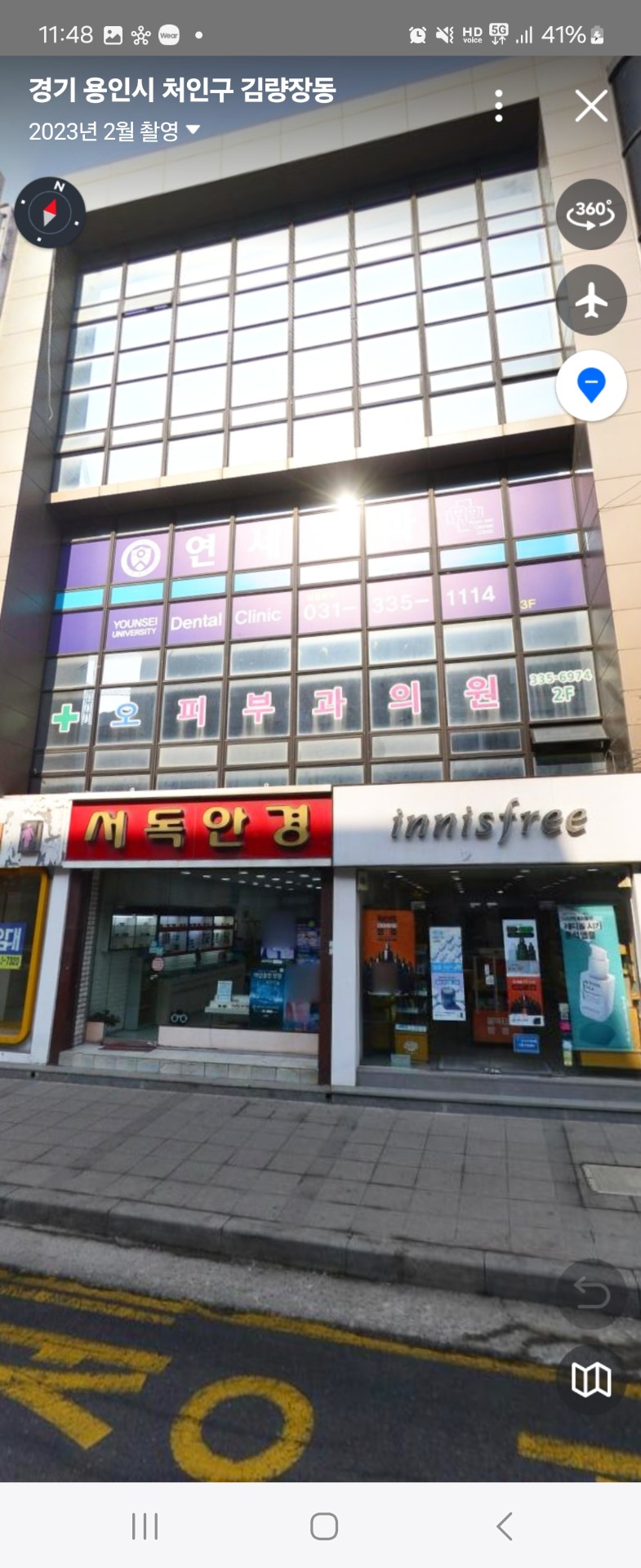 매물 썸네일