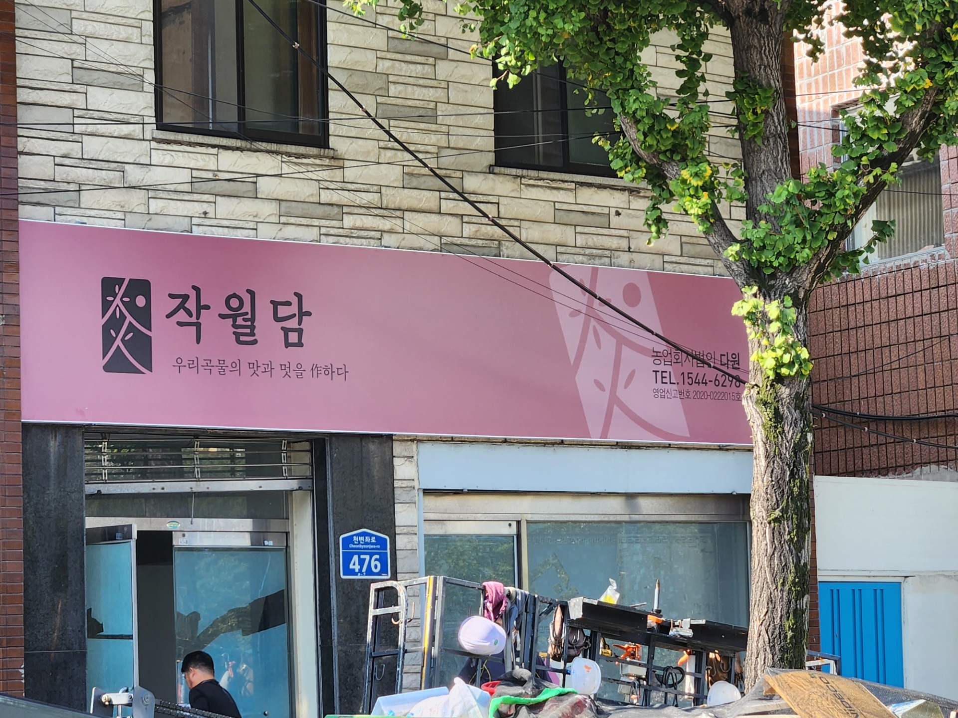 매물 썸네일