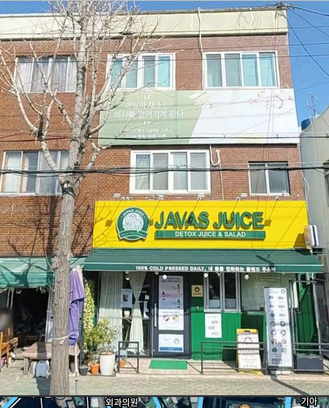 매물 썸네일