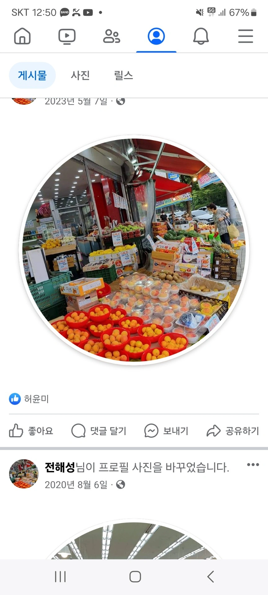 평면도