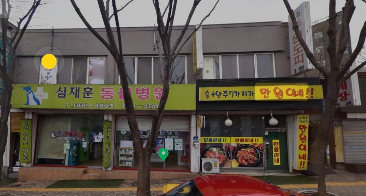 매물 썸네일