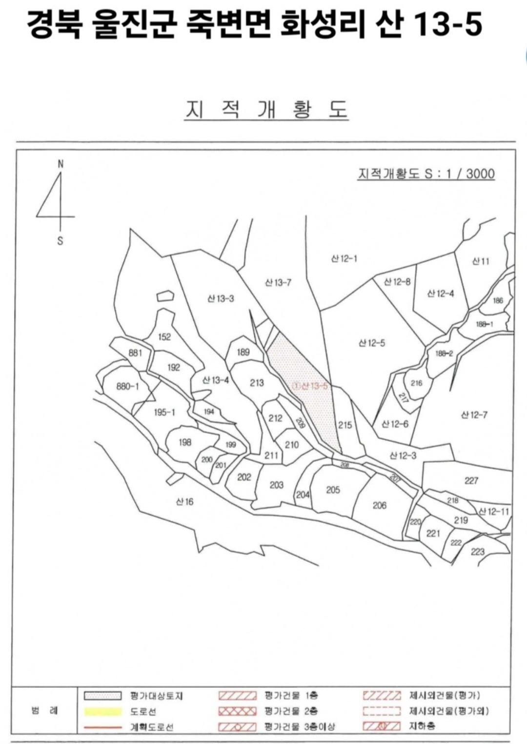 평면도
