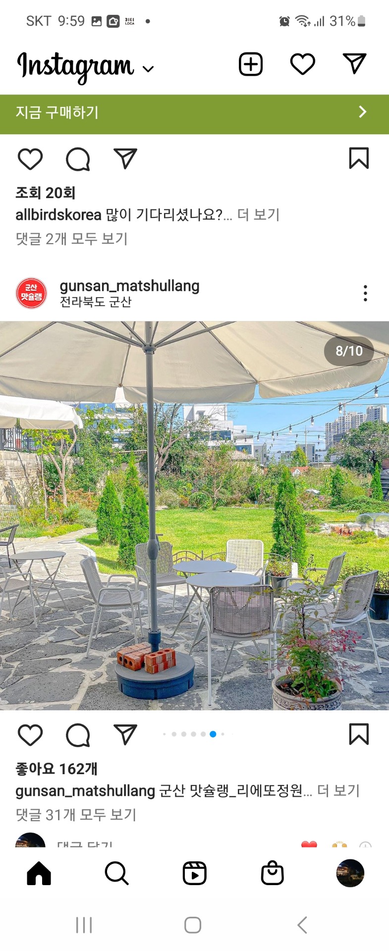 매물 썸네일