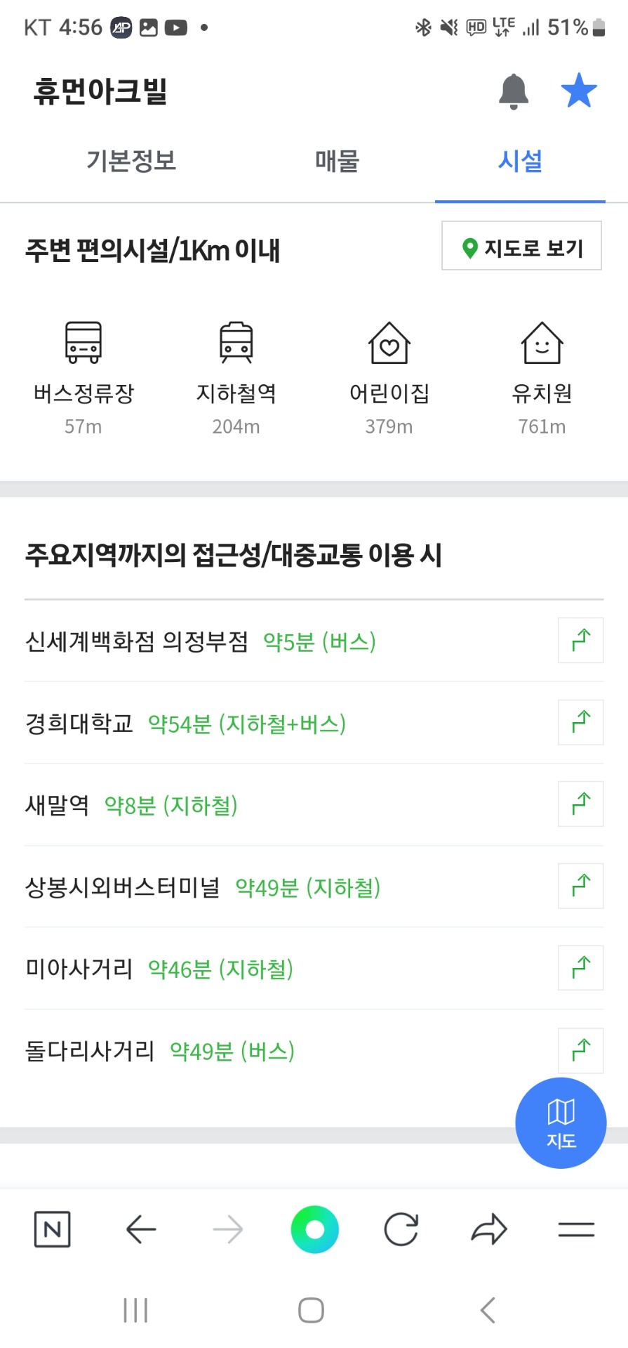 평면도