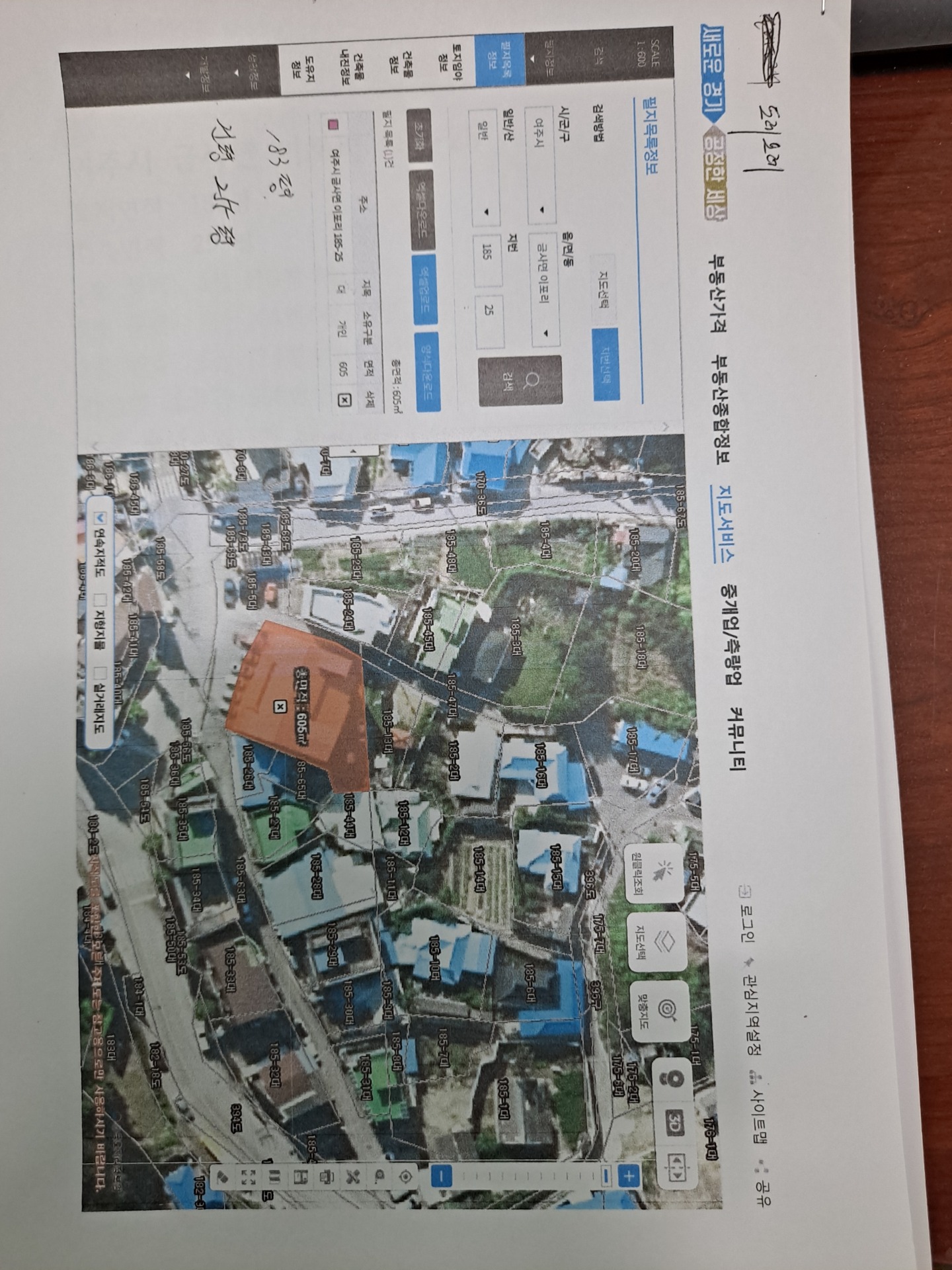 평면도