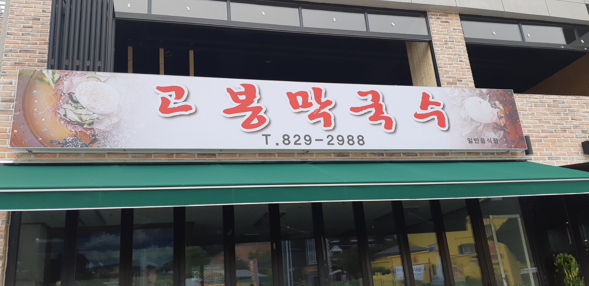 매물 썸네일