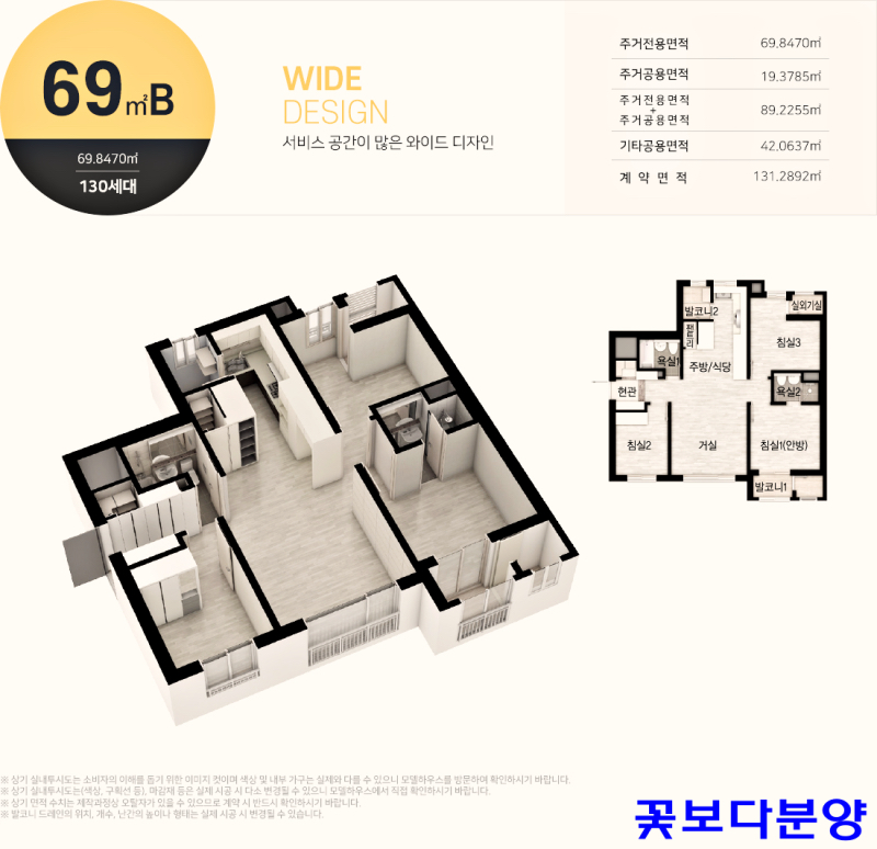 평면도