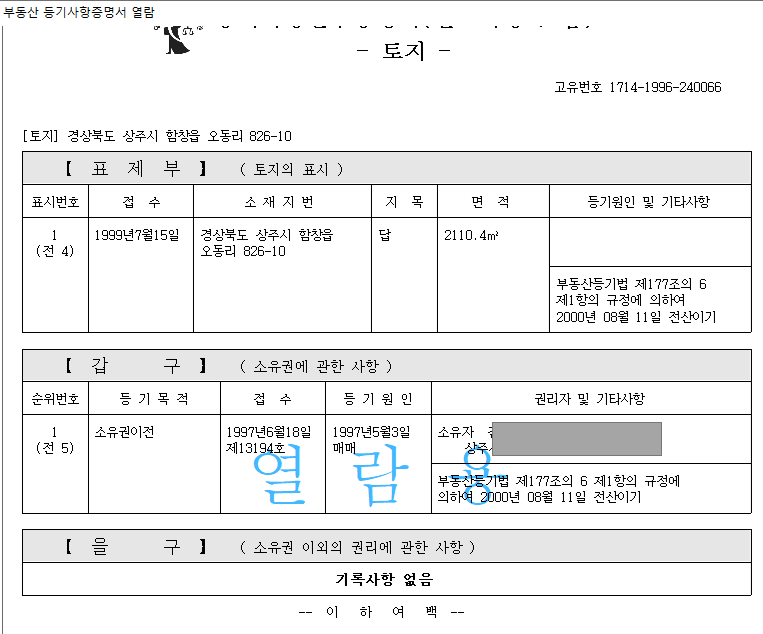 평면도